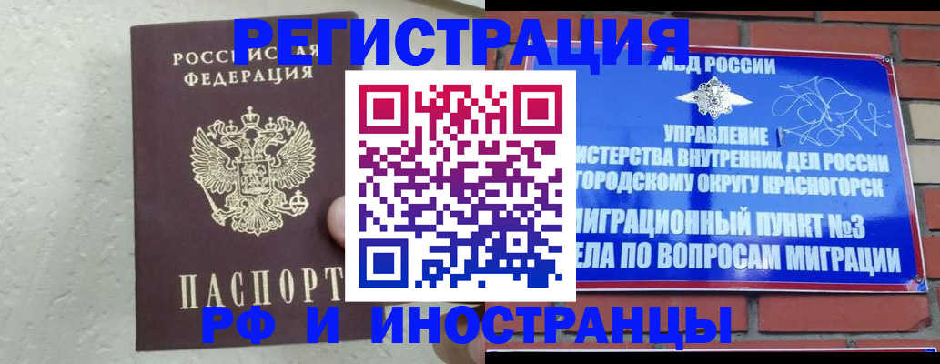 пропишу в квартире в Агиделе