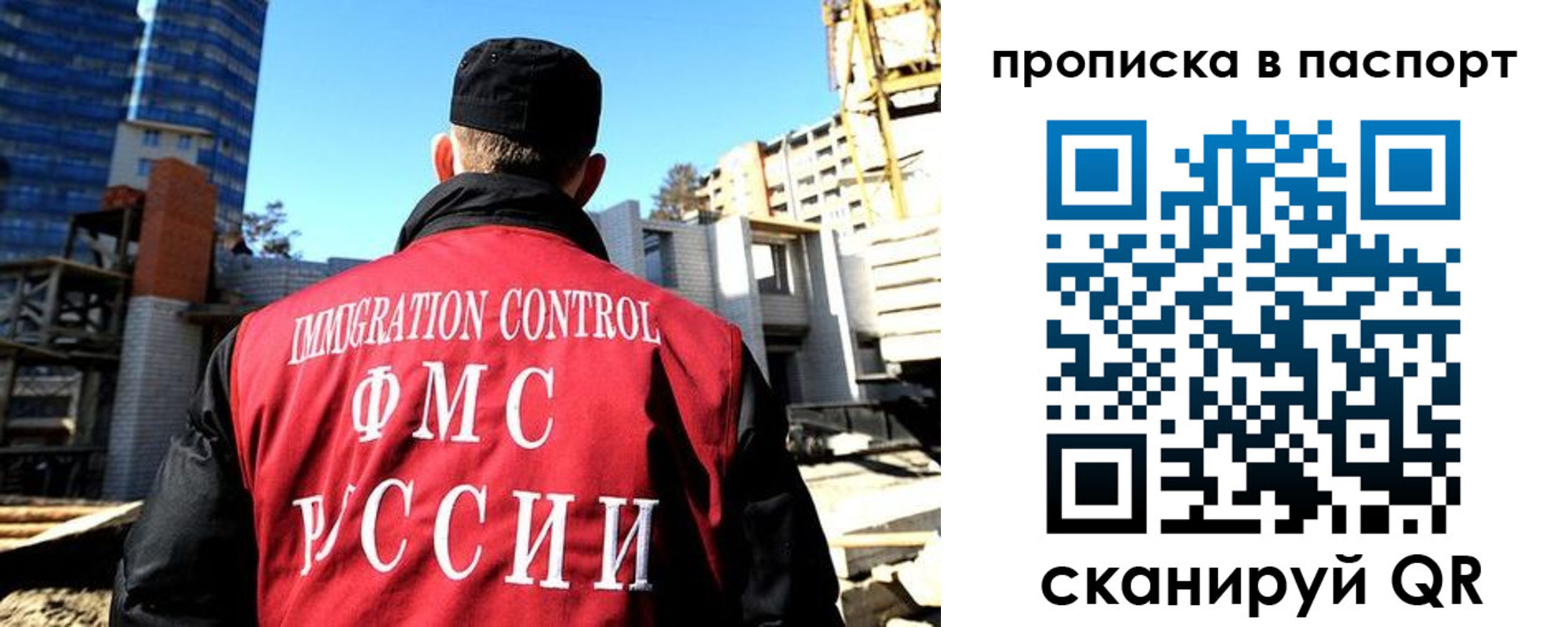 прописка для кредита в Агиделе