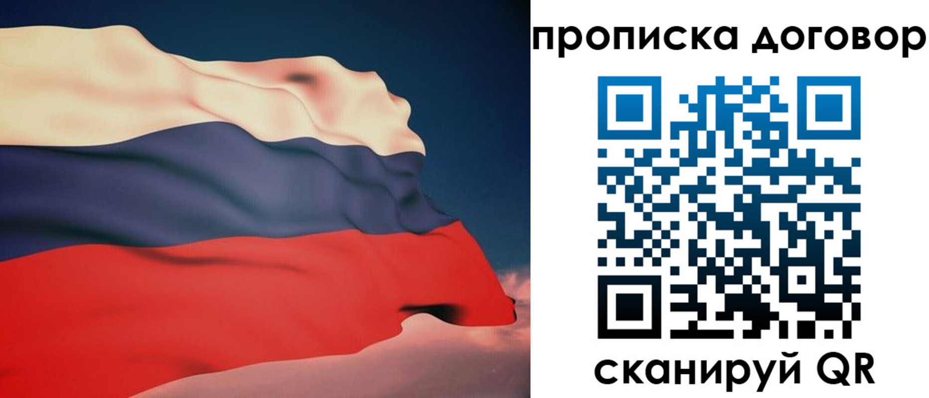 регистрация для дет. сада в Агиделе