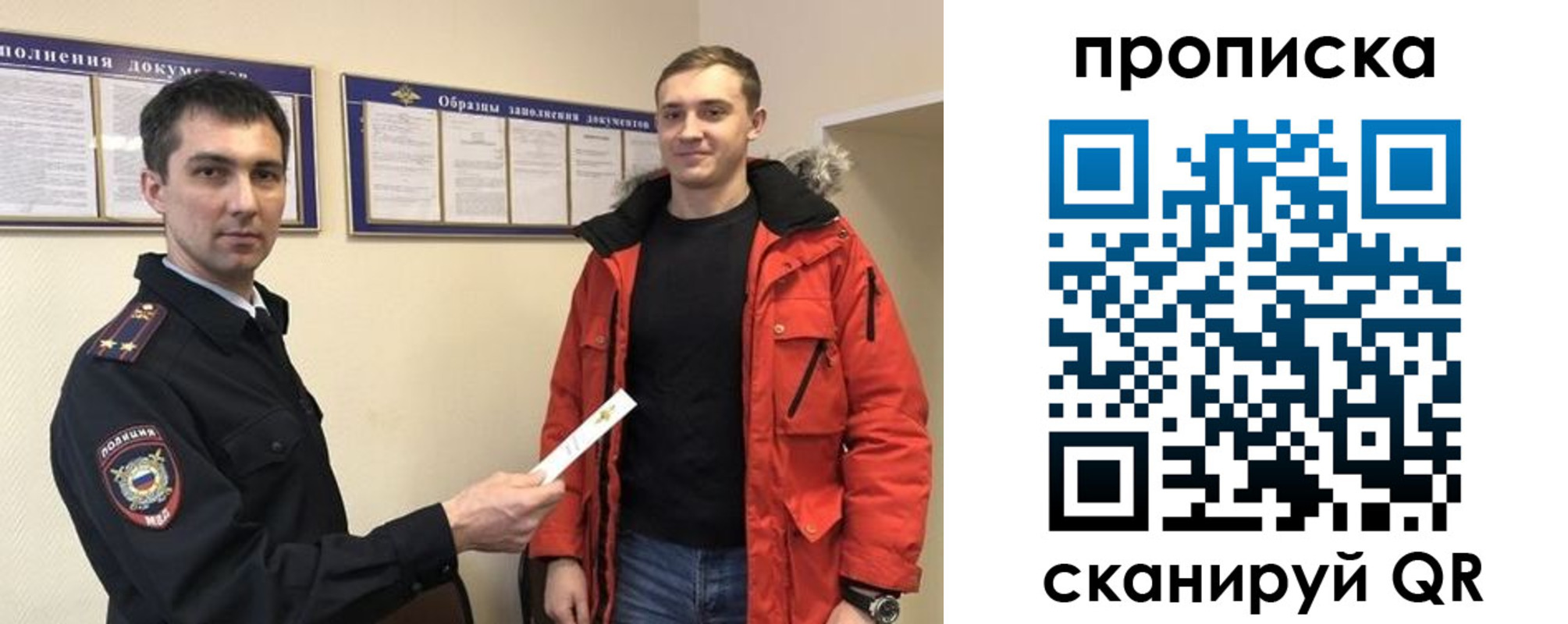 пропишу в квартире в Агиделе